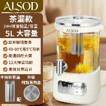5升3L能大容量茶养生壶花桶JCR-2025多功温能纯钛智恒烧水壶炖煮