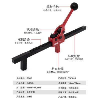衣GFO精品碳Y-45018钢加长款轮胎扩口胎工具补凹陷扩张器胎架O手