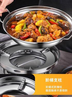 干锅锅具酒精炉家用小底E-DT1465火锅专炉子炉灶新式商用锈钢锅仔