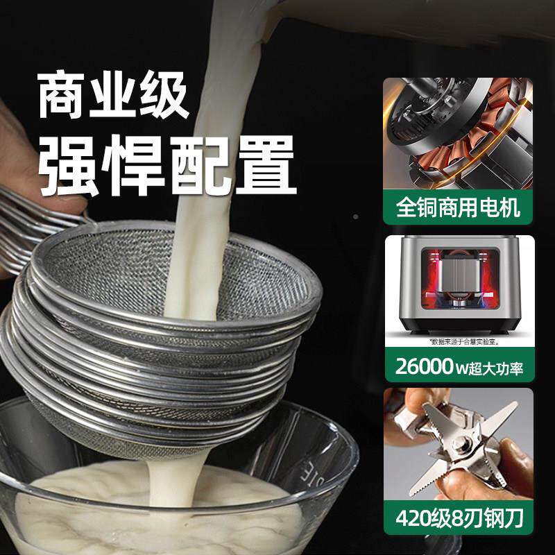 养老院流食破壁专机大粉容量商用老人业食物养老院专搅拌机饭打碎