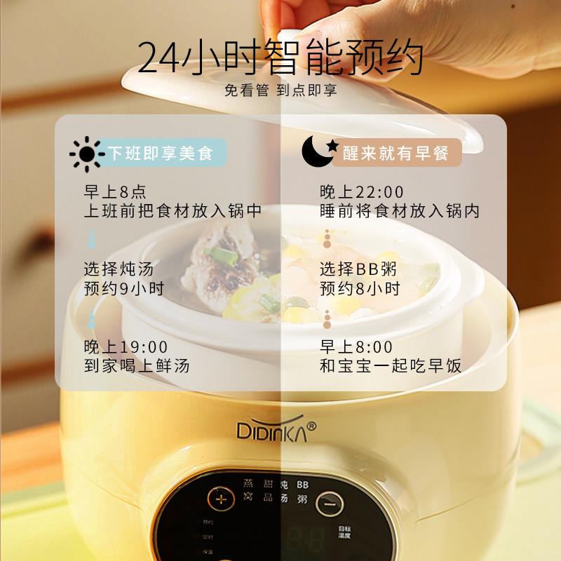 迪尼卡宝宝电炖炖锅b煲煮粥婴儿电炖盅煲汤多功b能副食品隔水迪电