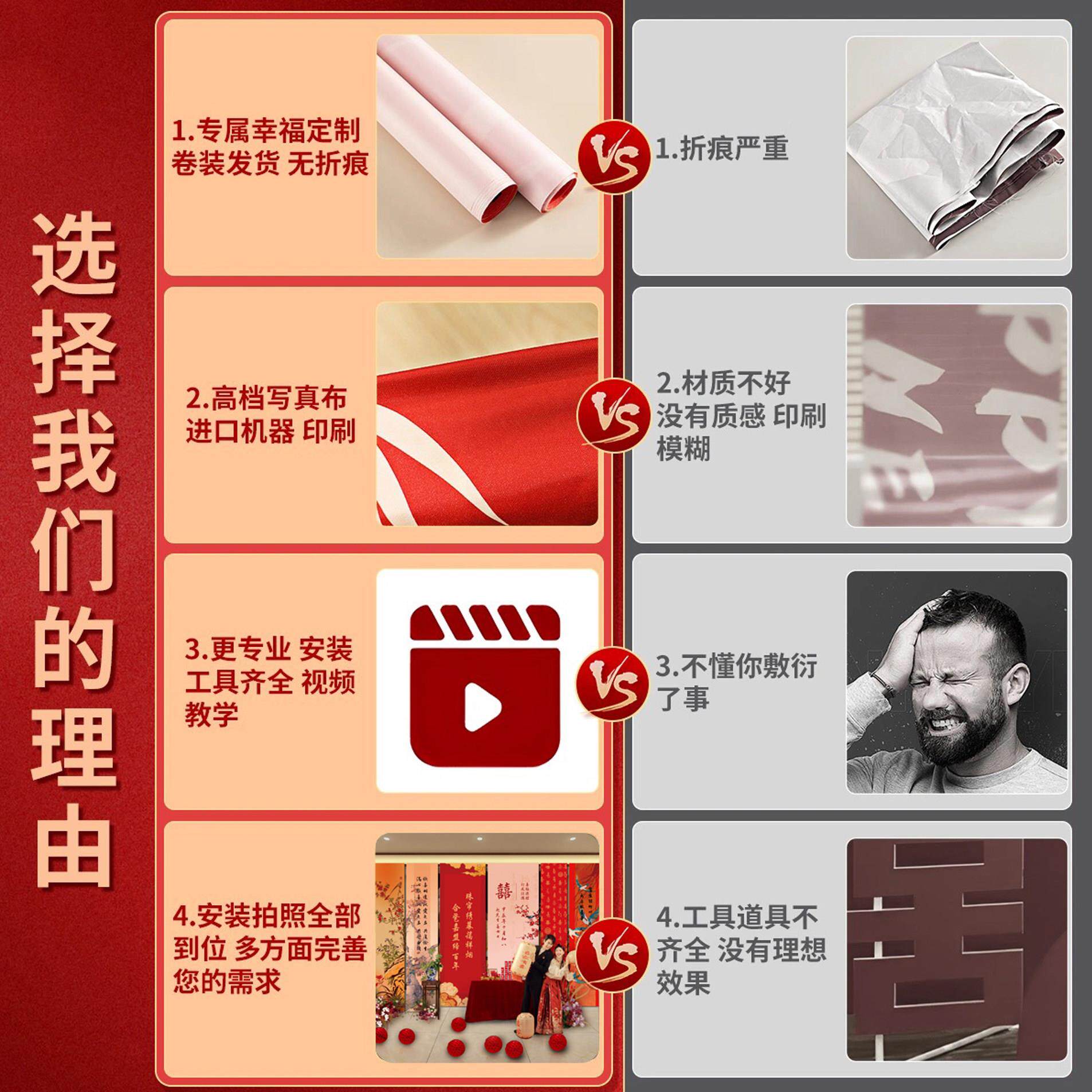订婚宴布置MSD装饰挂布条幅摆全套酒背店景场景桌墙定制新中式超