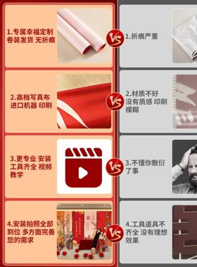 订婚宴布置MSD装饰挂布条幅摆全套酒背店景场景桌墙定制新中式超