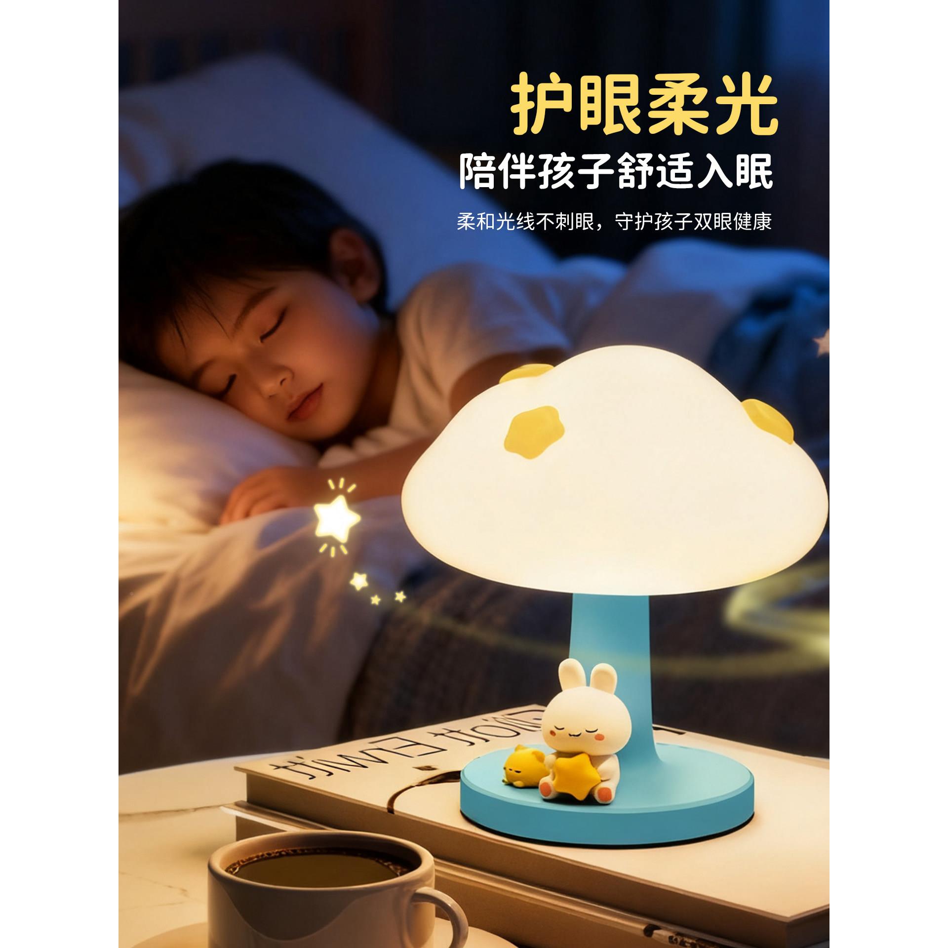 拍棒爱棒猪硅喂胶拍床头灯卧室睡眠儿童可小夜灯MG-A02婴儿奶护眼