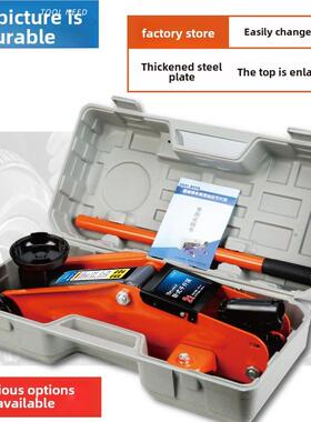 2吨卧压式液压0g顶子2t汽车换胎k液省力653220kg顶顶