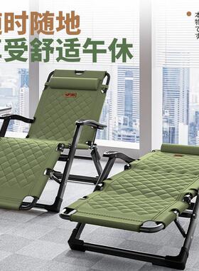 午憩宝椅折叠WQB-178J午休办躺公午睡床家用阳室台休人闲 懒靠背