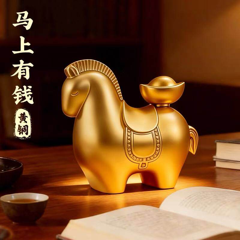 2026生肖马摆件实心黄铜马上有钱纯铜礼物吉祥物元宝招财新年礼品