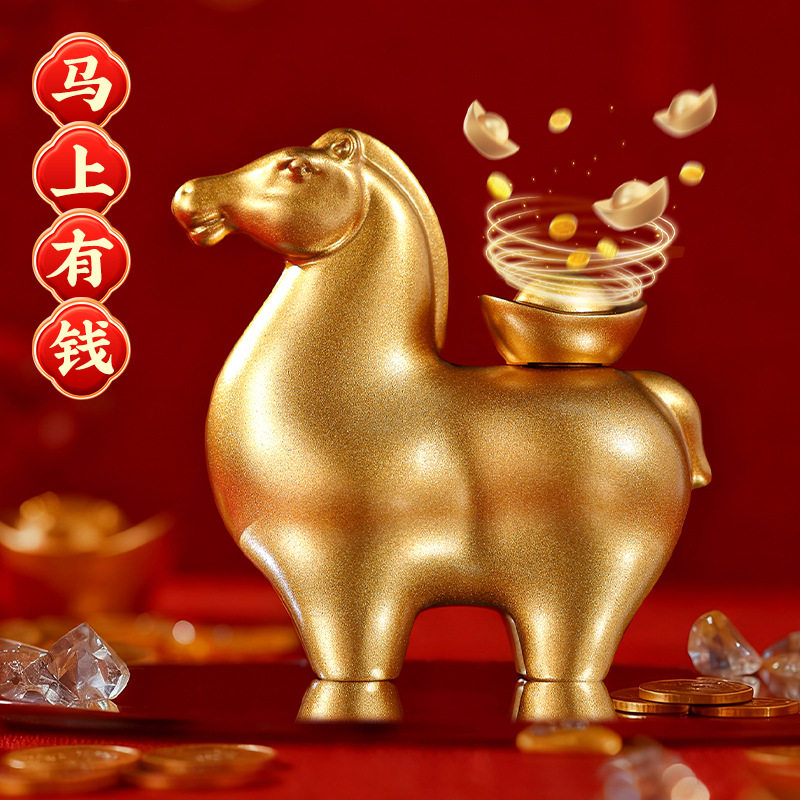 实心黄铜马上有钱纯铜马摆件吉祥物元宝招财聚财店铺开业新年礼品