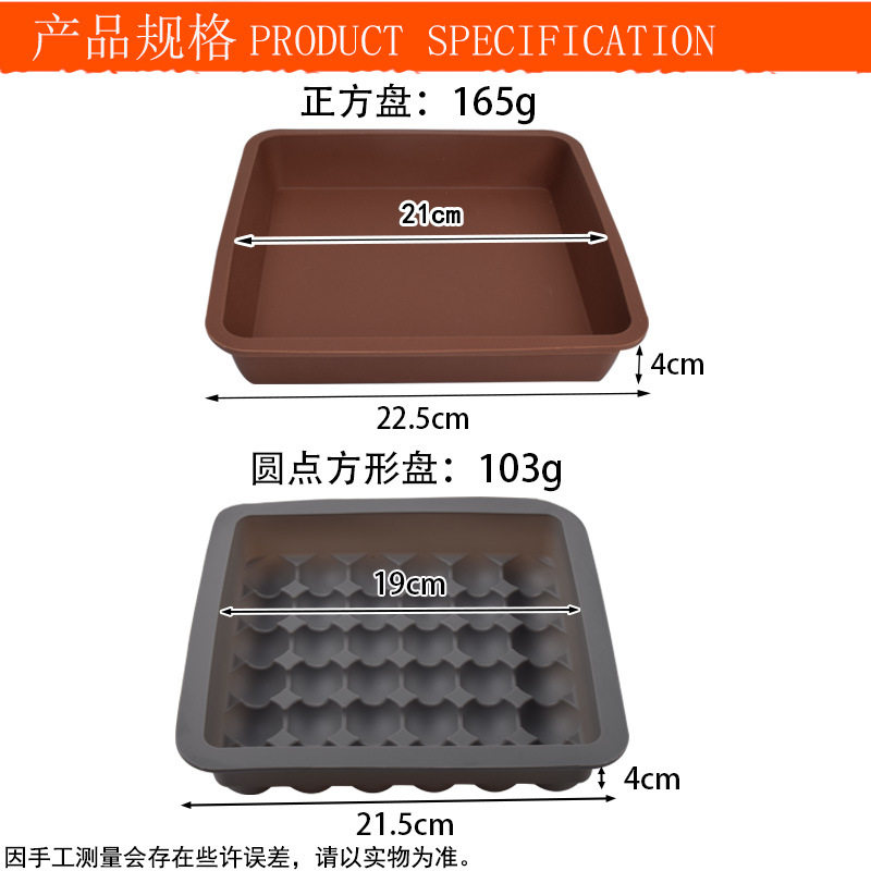 方形戚风面包蛋糕模具耐高温硅胶微波炉烤箱空气炸锅烤盘烘培工具