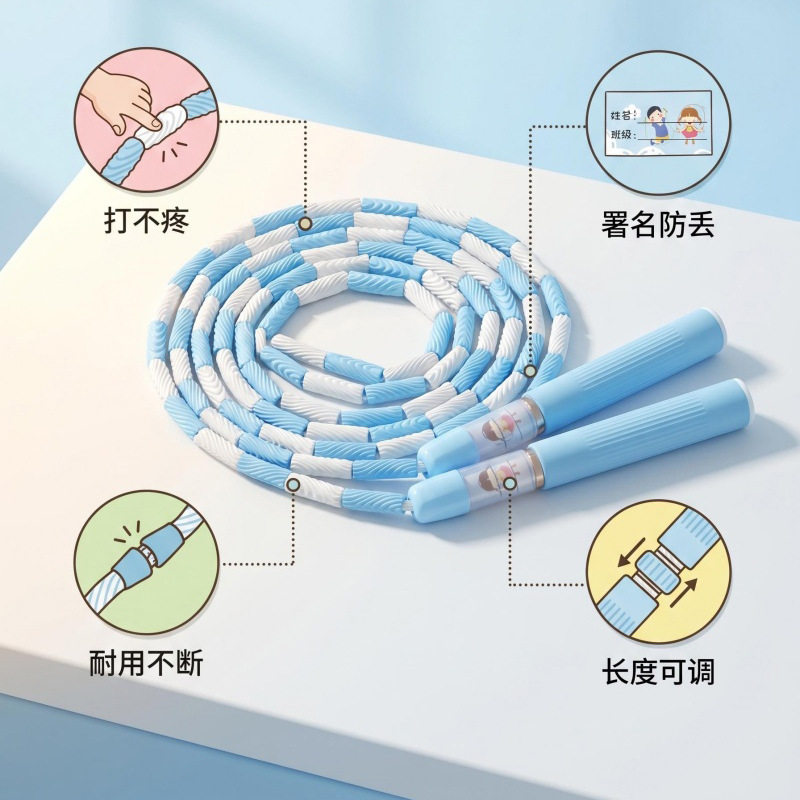 儿童竹节跳绳健身运动初学者小学生幼儿园可签名专业跳绳体育课