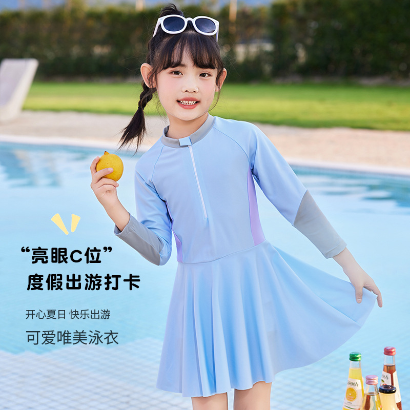 儿童长袖泳衣套装学生训练泳装连体款裙摆式女童泳衣遮阳款