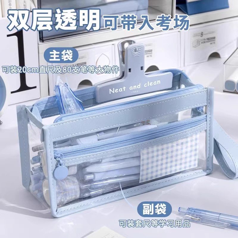 高颜值透明笔袋考试专用大容量简约化妆袋多功能开口便捷式文具袋