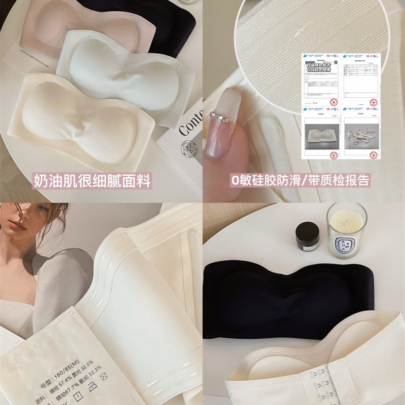 超级稳 无肩带内衣女薄款防滑不掉抹胸无痕裹胸防走光小胸文胸罩