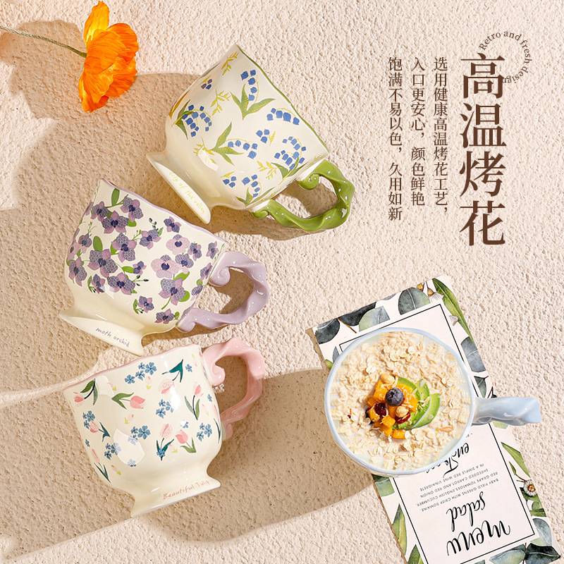 陶瓷高脚杯礼盒装送老师杯子伴手礼马克杯釉下彩水杯家用咖啡杯女