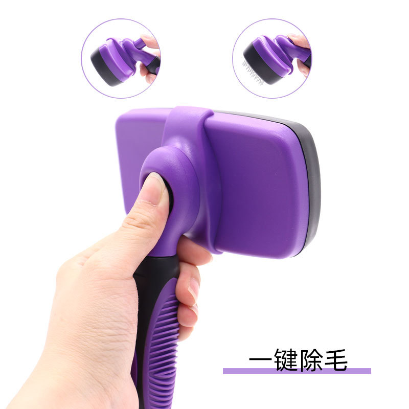 宠物梳子去毛梳猫咪神器