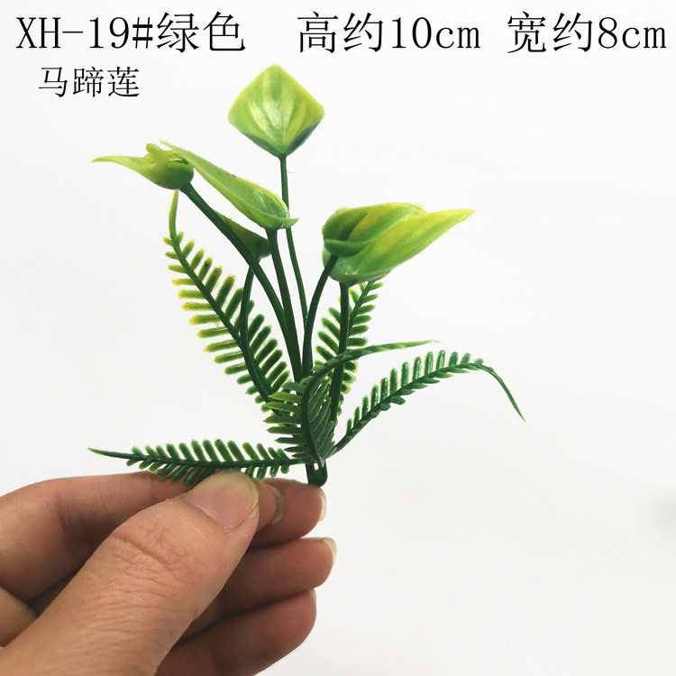 塑料仿真水草假花束配草鱼缸造景水草假草兰花草波斯叶幼儿园装饰