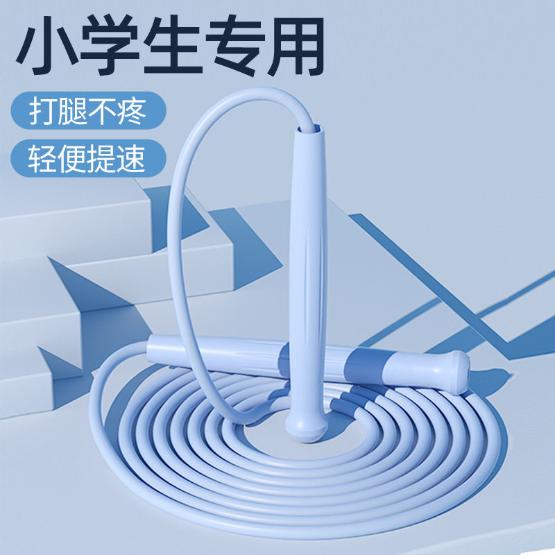 跳绳儿童小学专用小学生竞速幼儿园初学大班一年级钢丝绳学生绳子