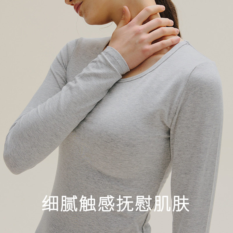 保暖内衣女青年纯棉纯色秋衣秋裤套装时尚薄款冬季内穿打底