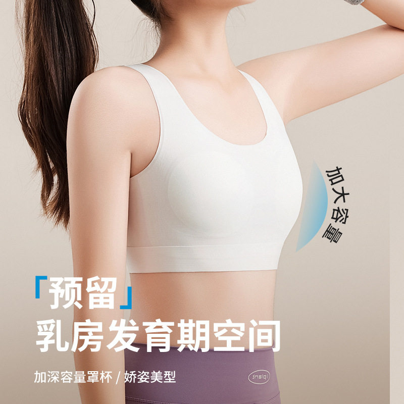 少女文胸发育期初高中学