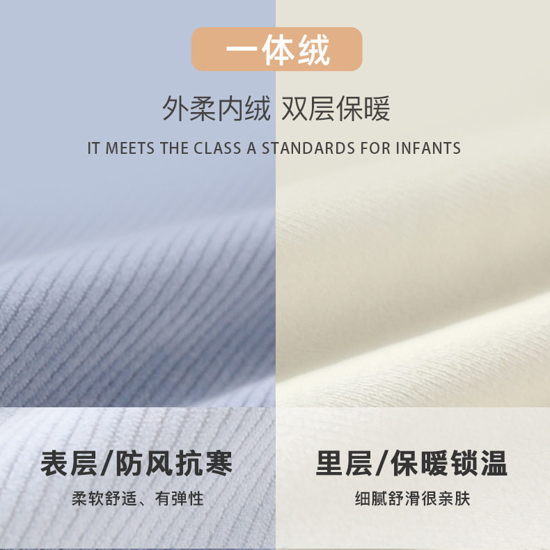 宝宝保暖衣套装秋冬装无骨婴儿内衣加绒加厚儿童高腰秋衣秋裤打底