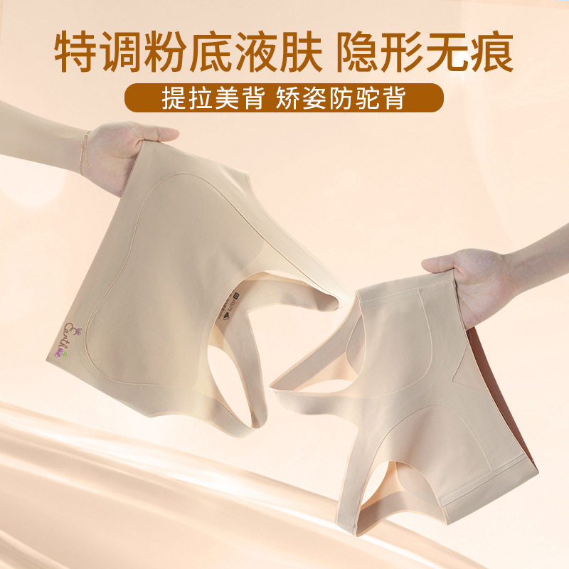 女童内衣发育期小学生一