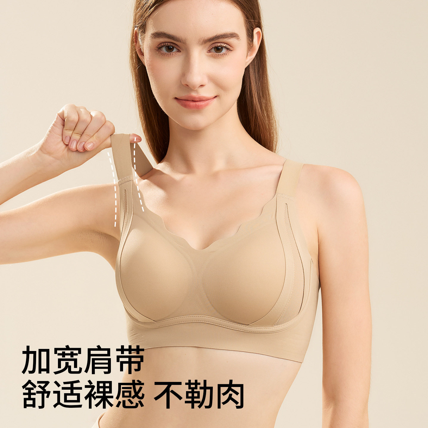 宽肩带反重力提拉内衣女