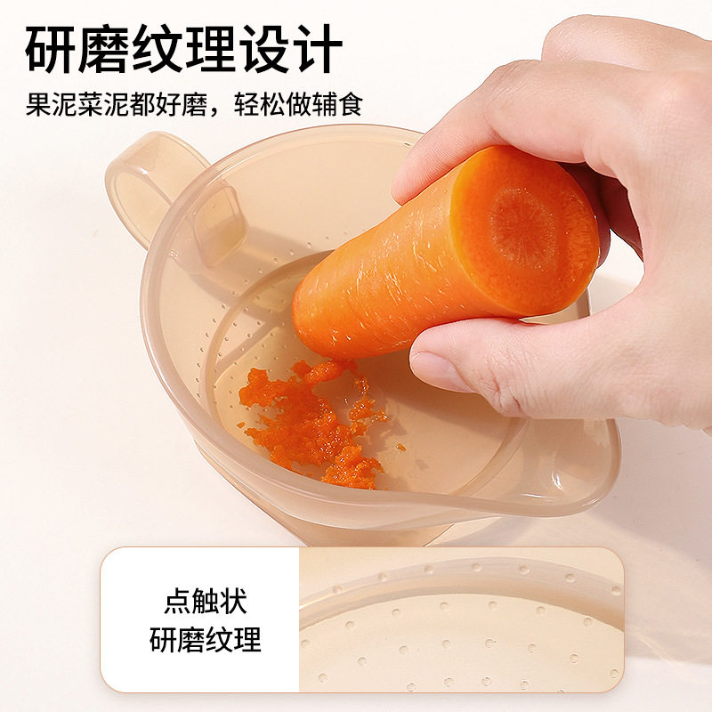 婴儿鹰嘴碗新生儿喂药宝宝多功能喝粥喂水弧形研磨米糊辅食碗
