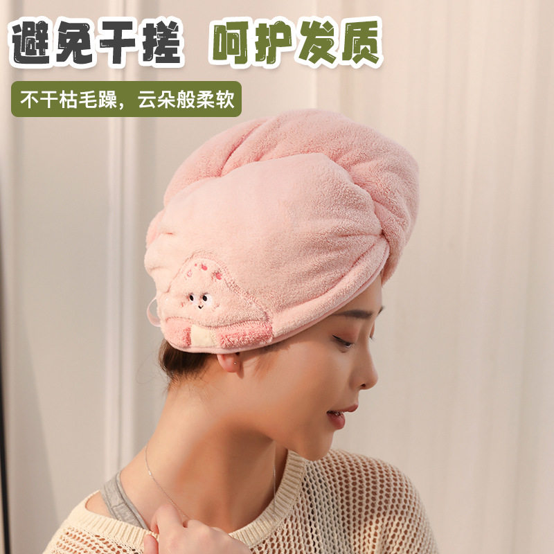 田园蔬菜A类珊瑚绒三角干发帽吸水速干加厚干发巾洗卸妆月子头巾