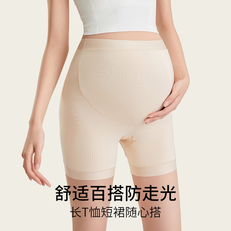 孕妇安全裤防走光打底裤内裤二合一大码托腹裤子夏季薄款孕期短裤