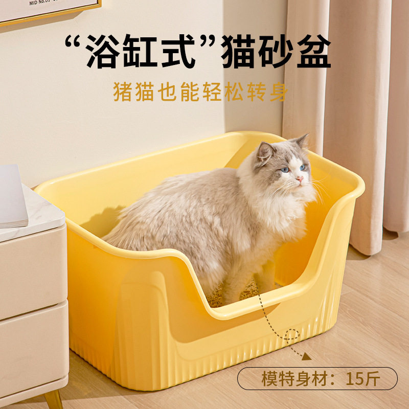 特大号宠物猫砂盆防外溅猫厕所幼猫浴缸开放式狗狗猫咪黄油猫砂盆