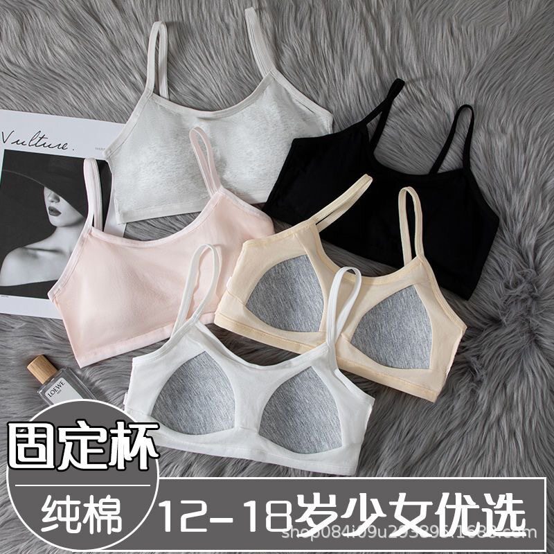 12-18岁内衣女文胸发育期纯棉初中生高中学生韩版运动抹胸背心薄