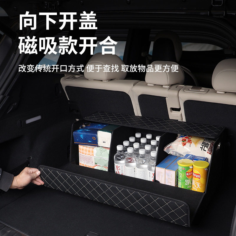 汽车后备箱收纳箱可折叠收纳储物箱大容量收纳盒下翻盖皮革整理箱