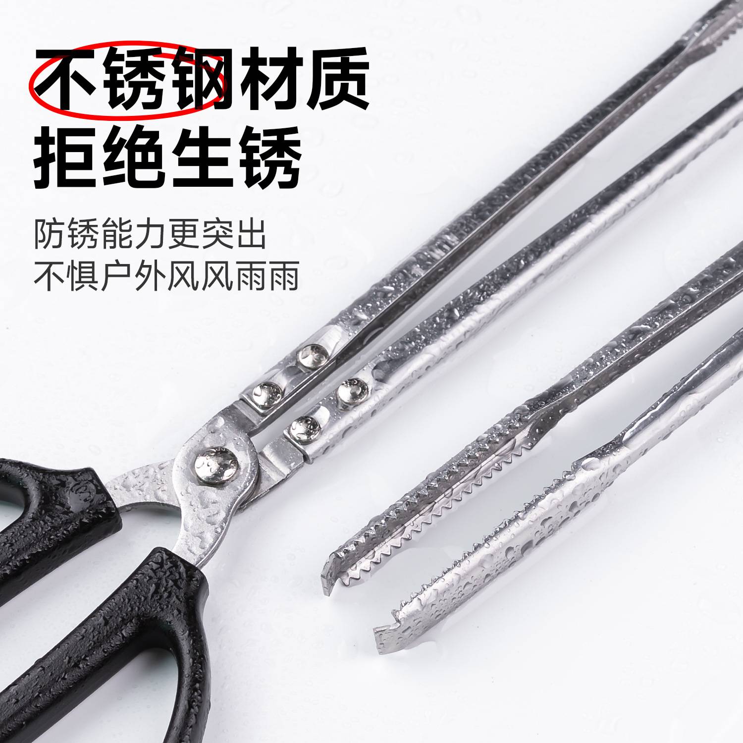 现货木炭夹子户外烧烤碳夹烧火钳家用炉灶生火煤炭锯齿取炭夹工具