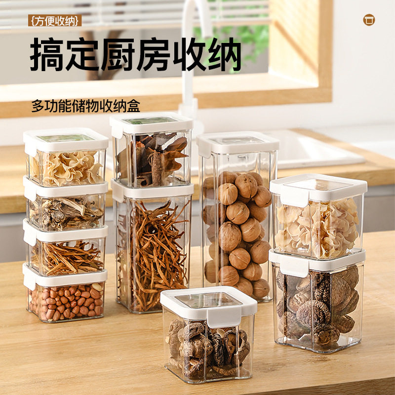 厨房密封收纳罐透明pet防