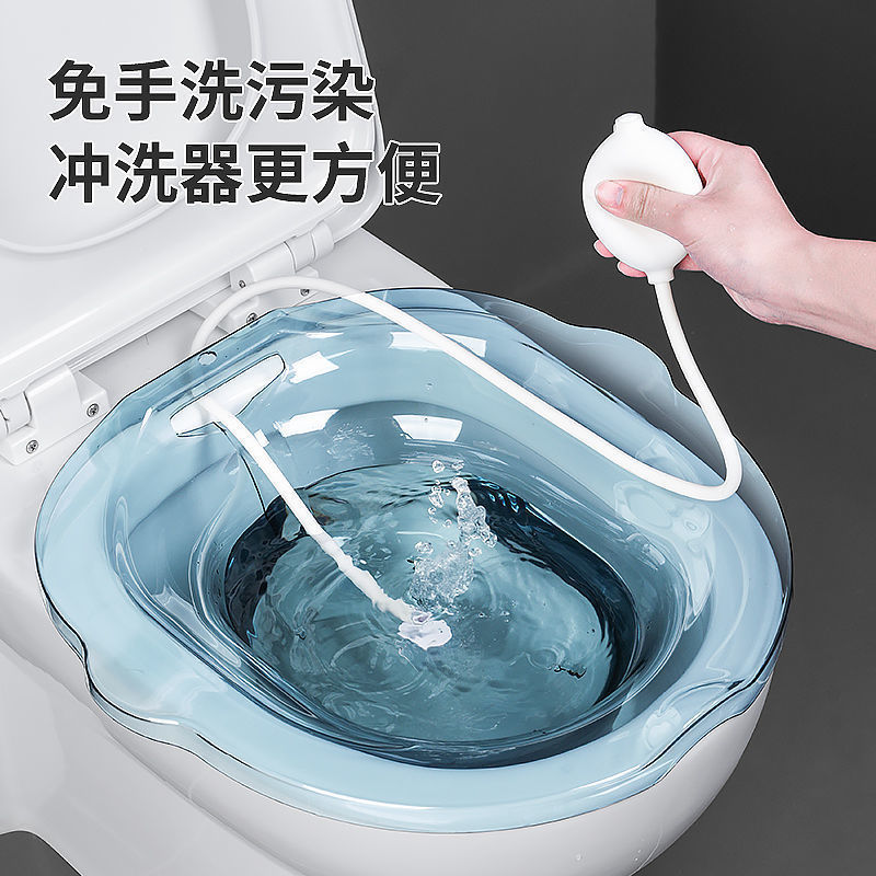坐浴盆男痔疮男士前列腺专用马桶免蹲熏蒸器浸泡药老人洗屁股