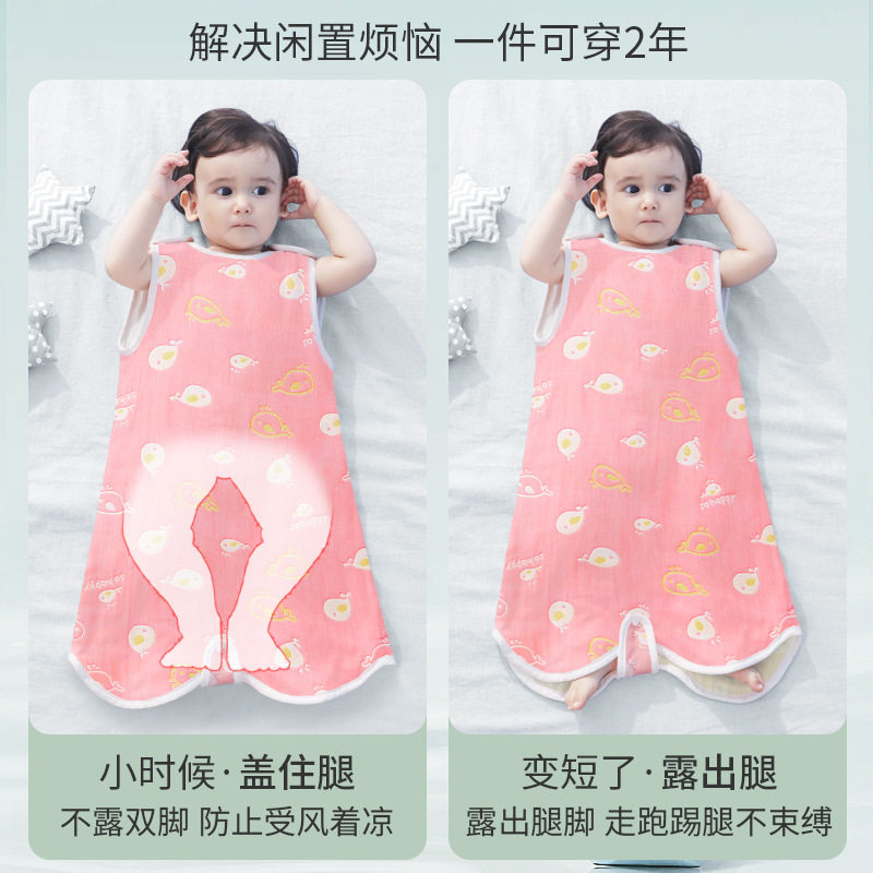 新生婴儿宝宝睡袋夏季薄款纯棉背心式纱布春秋儿童防踢被6层