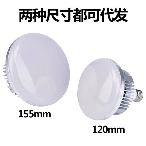 摄影柔光灯箱LED三色调温背景灯发丝灯拍摄美颜补光灯蘑菇灯