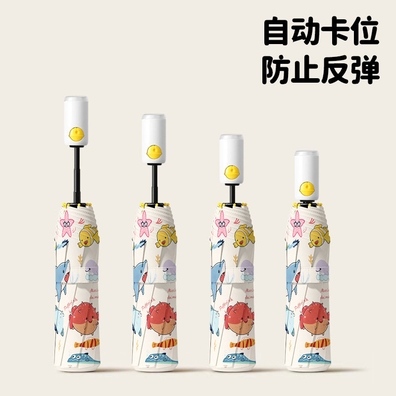 全自动防回弹节节收学生专用男童女童上学伞加大加固加厚大童雨伞