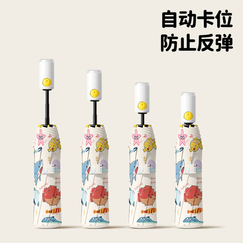 全自动防回弹节节收学生专用男童女童上学伞加大加固加厚大童雨伞