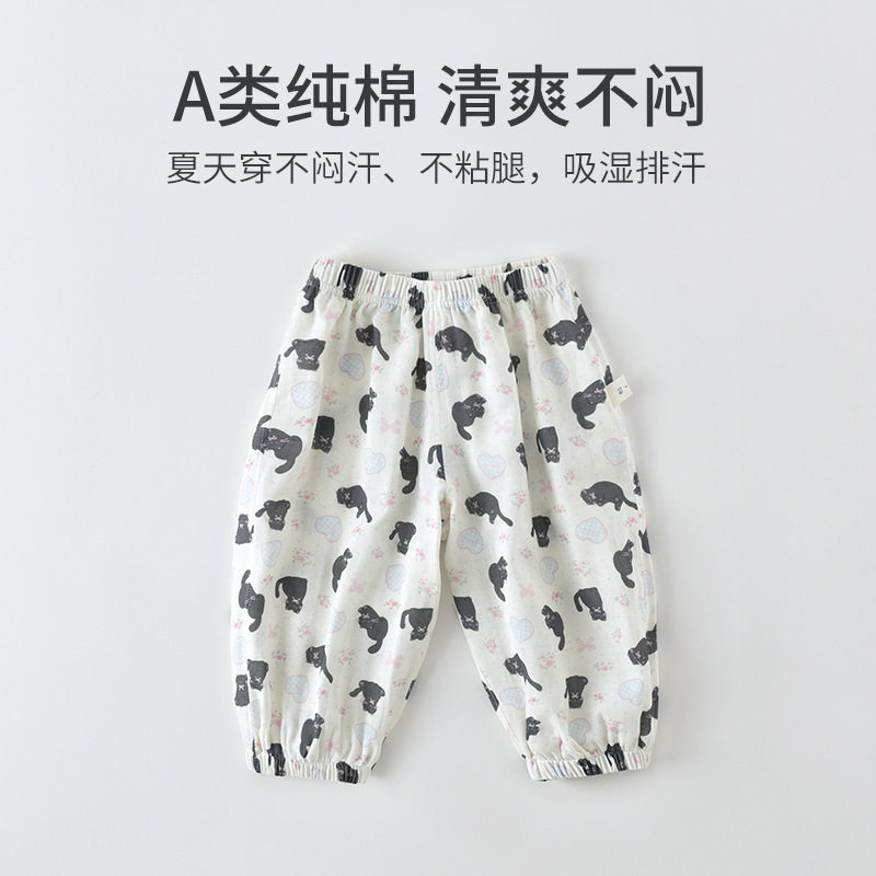 儿童裤子夏季薄款防蚊裤宝宝棉纱印花男女中小童长裤束脚裤百搭