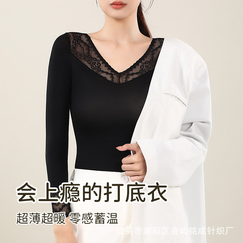 秋衣秋裤女士套装薄款全棉蕾丝棉毛衫大码美体保暖内衣女打底上衣
