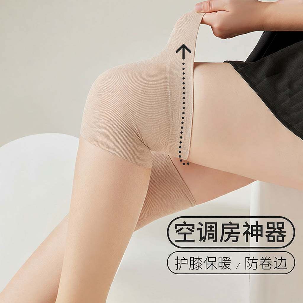 大码空调护膝袜女夏季加肥加大长筒丝袜保暖高筒小腿袜防寒过膝袜