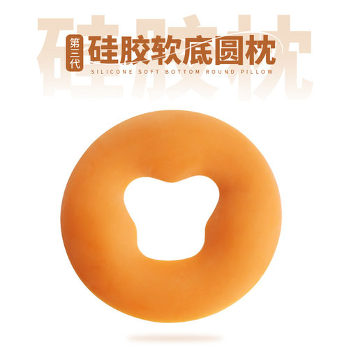 美容院专用趴枕硅胶枕亲肤睡觉趴枕脸垫乳胶U型枕美容床专用