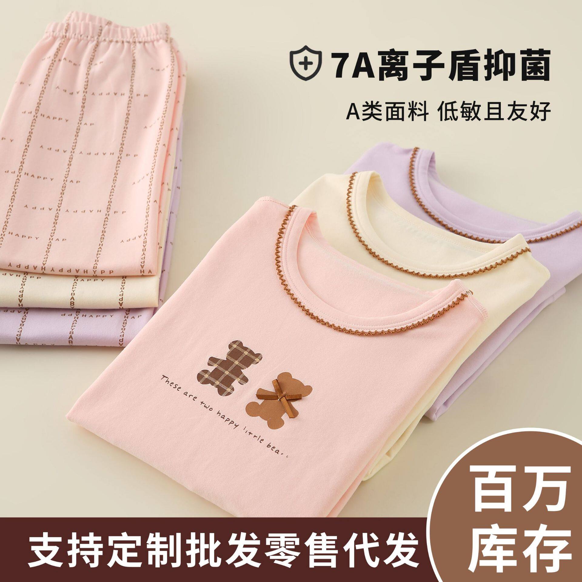 儿童a类纯棉秋衣秋裤秋冬新女孩内衣套装中大童薄款睡衣睡裤