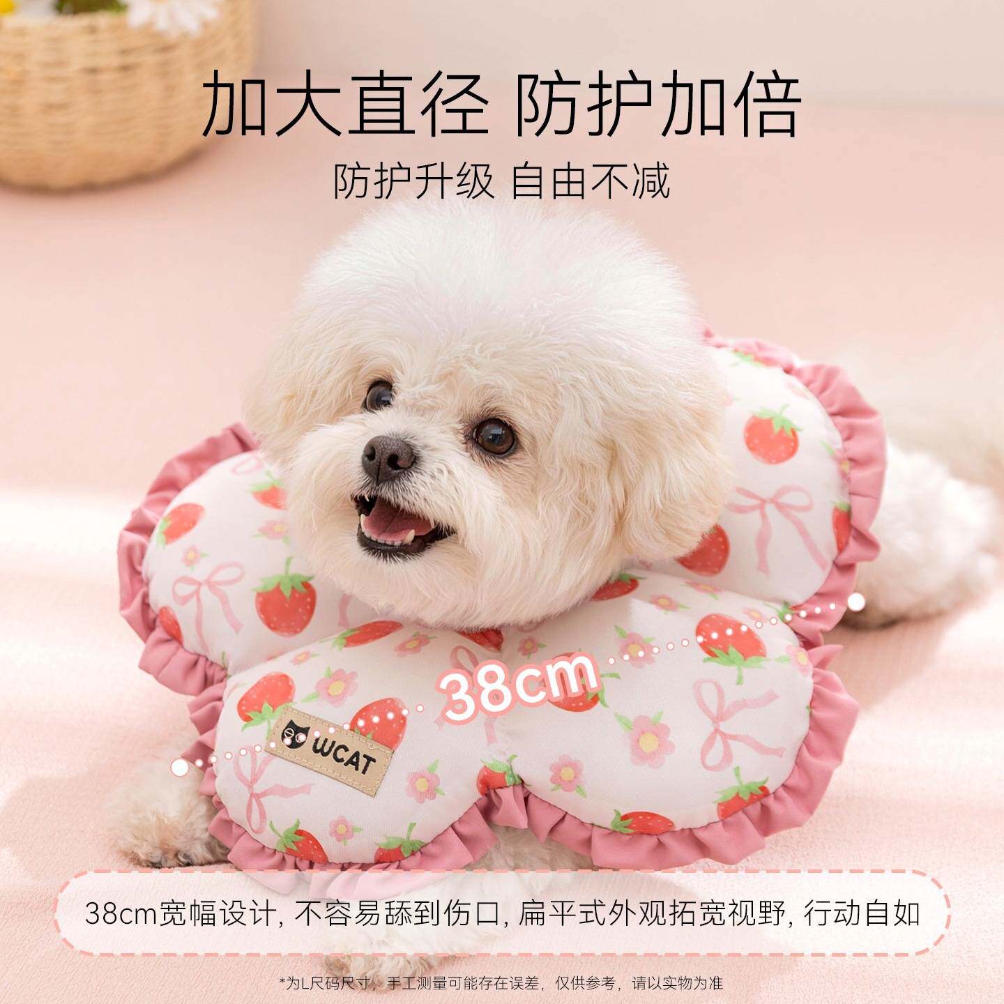 狗狗项圈防水防舔咬术后防护软脖圈可调节绝育脖套宠物伊丽莎白圈