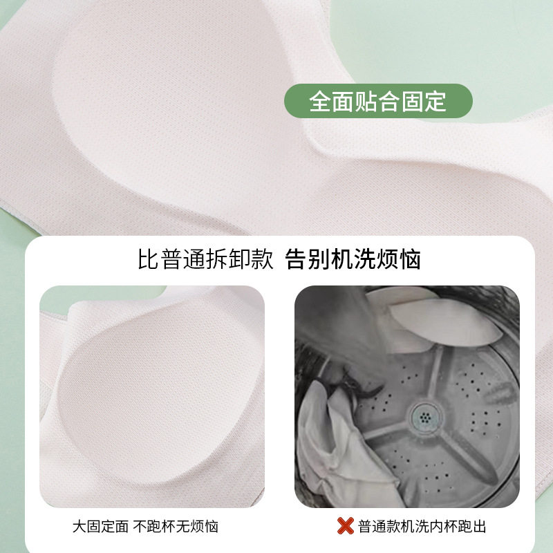 冰丝少女款发育期内衣初
