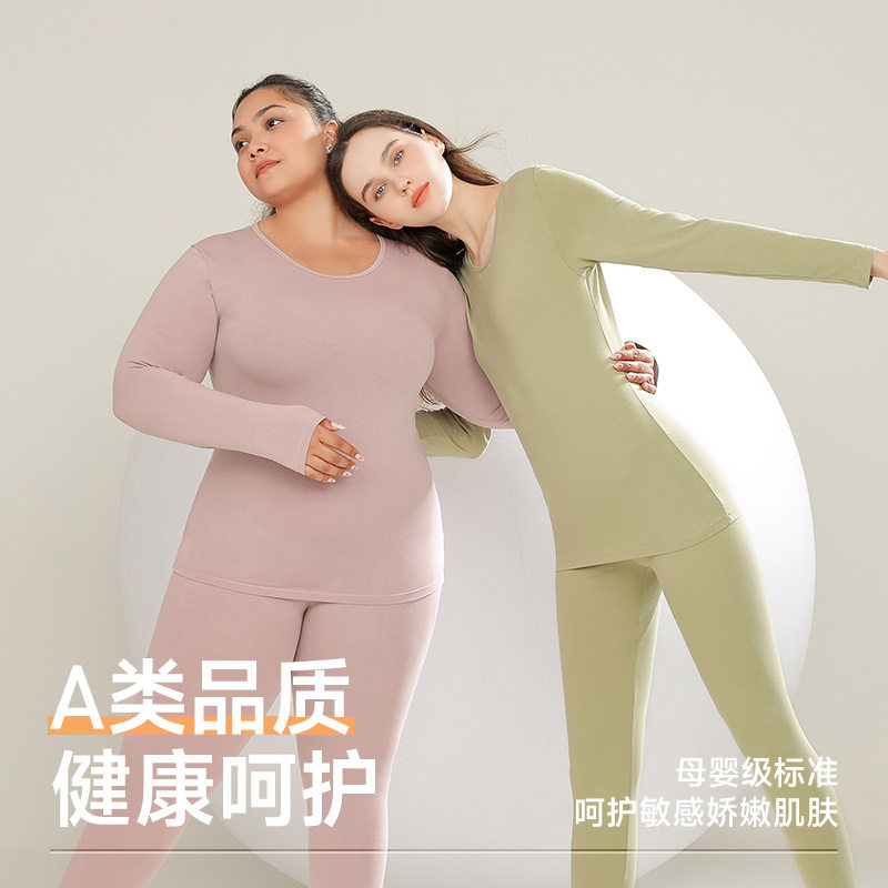 10A抗菌秋衣秋裤纯棉a类女薄款内穿打底修身大码女士保暖内衣套装