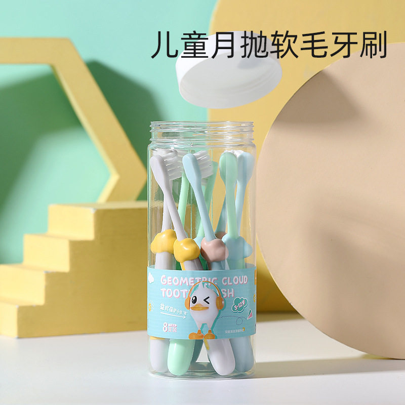 儿童牙刷3-12岁宝宝家用8支桶装软毛高级牙刷家庭装现货