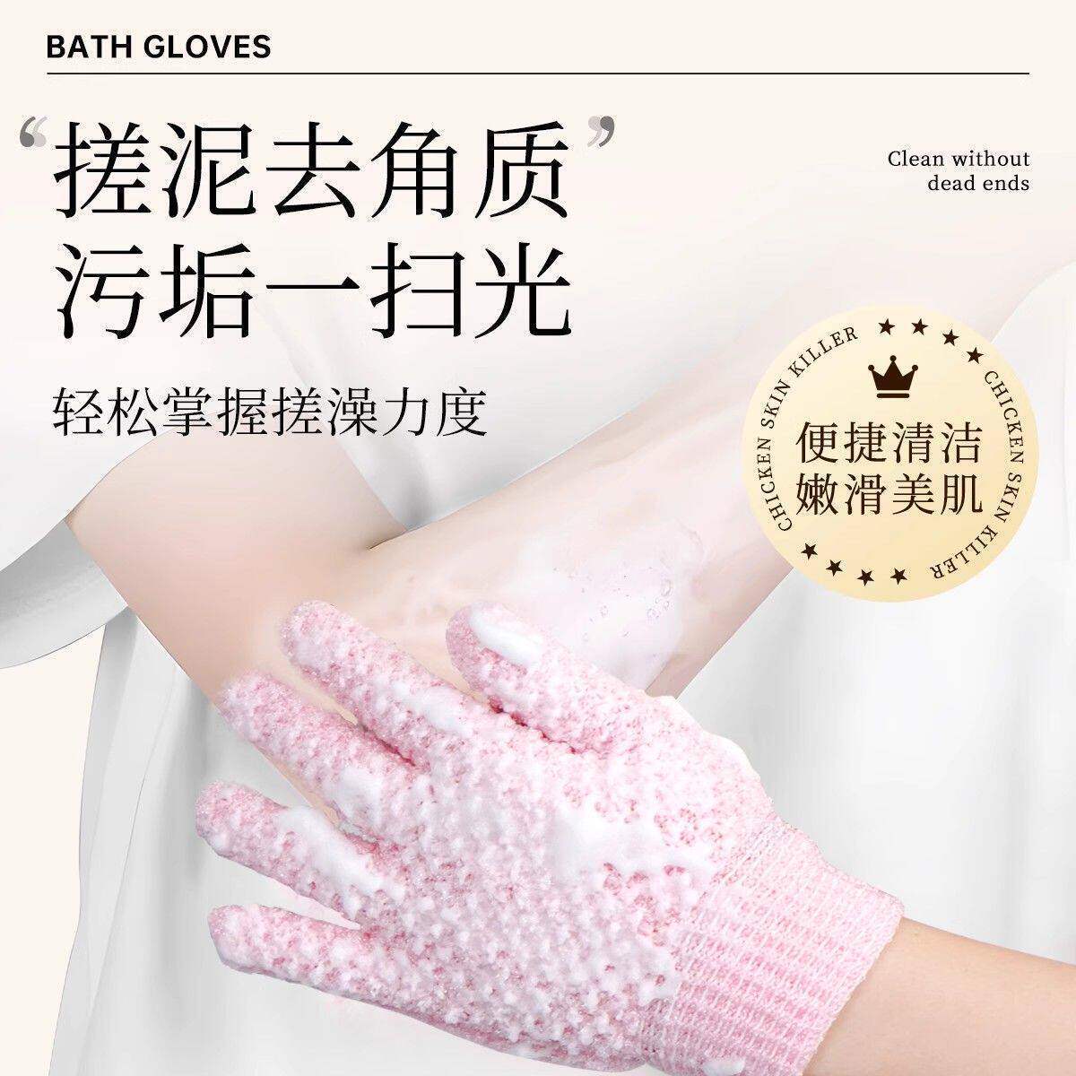 五指搓澡巾手套式洗澡巾搓后背家用强力搓泥粗砂澡堂男士女士专用