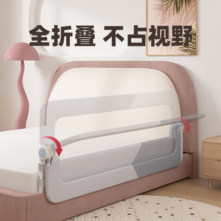 家用床围栏宝宝防摔防护栏儿童床边防掉挡板加高婴儿床护栏厂